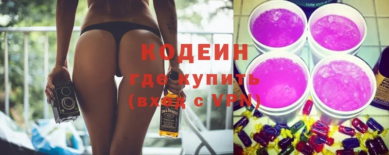 ссылка на мегу   Кушва  Codein Purple Drank 