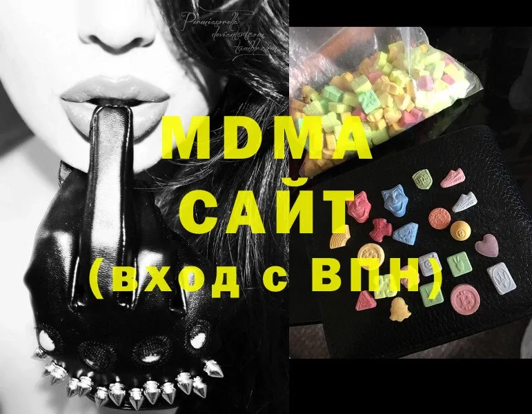 MDMA молли  Кушва 